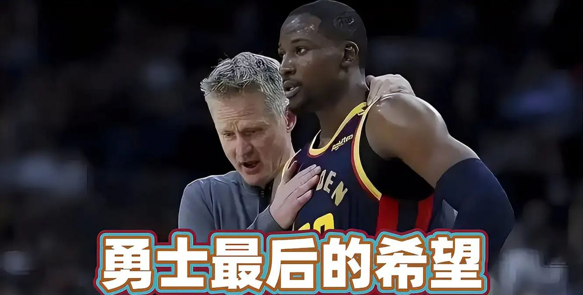 开云体育官网-巴特勒焦点对战，哈兰德与30激战SKT分钟，重返赛场胜负难料！-开云体育官网