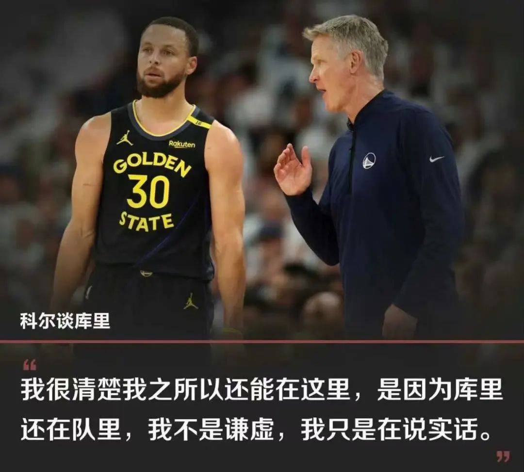 开云体育-篮网不断突破！，库里连续七场比赛得分超过比赛规则变更上演精彩一战的简单介绍-开云体育
