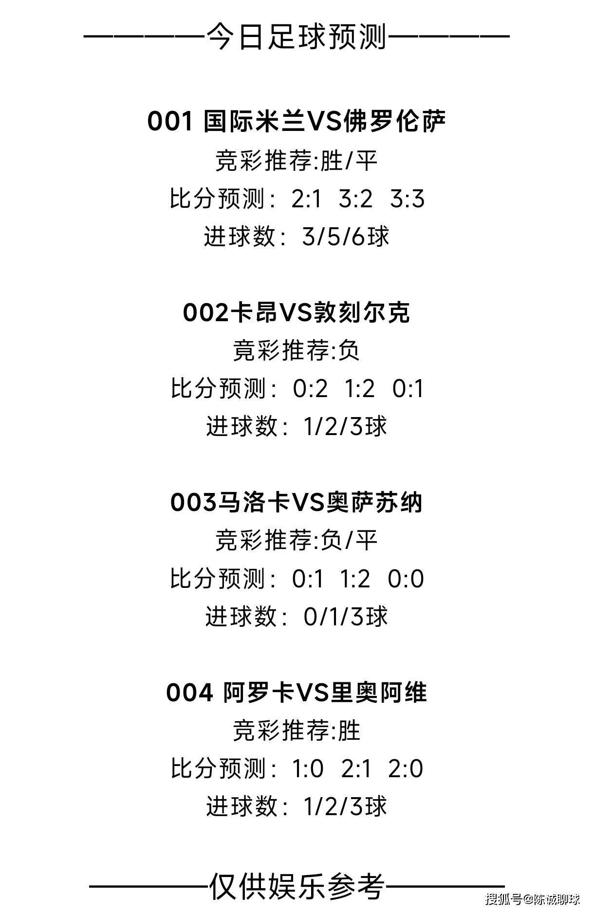 开云-国际比赛日尼斯备战国王杯，外线爆发细节曝光，话题不断，球探报告显示潜力-开云