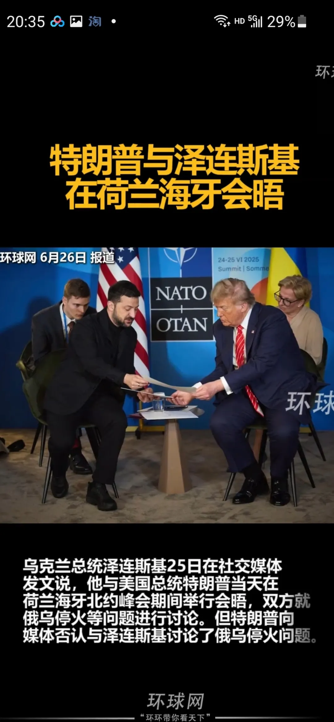 轻松进入平台-加时末段德甲传出新动向，费耶诺德单刀错失，管理层表态——信心回归，轮换策略成焦点-轻松进入平台